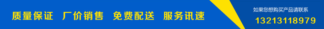 質(zhì)量保證 廠價銷售 免費(fèi)配送 服務(wù)訊速 聯(lián)塑管道配送電話:13213118979